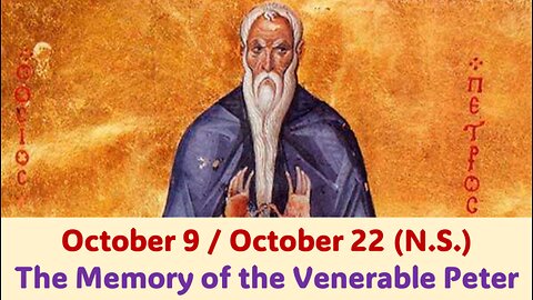 The Lives of Saints: October 9/22 (N.S.) The Memory of the Venerable Peter