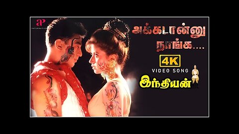 Akadanu Naanga Video Song | Remastered | Kamal | Manisha Koirala | AR Rahman | Indian Movie Songs