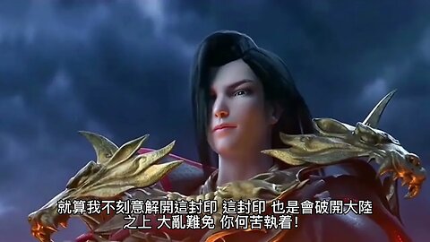 {無上神帝} 299~303章 有聲字幕小說