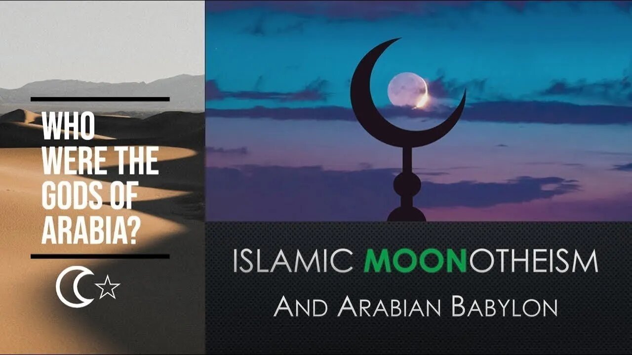 MOONotheism 22 - Rahman, Biblical influences, the Arabian god of the Moon