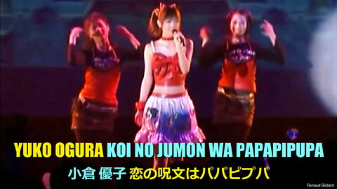 YUKO OGURA 小倉 優子 KOI NO JUMON WA PAPAPIPUPA 恋の呪文はパパピプパ