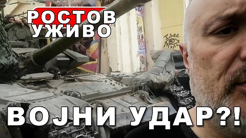 DIREКTNO IZ ROSTOVA: "Nadam se da će Vagner da ide do kraja!"