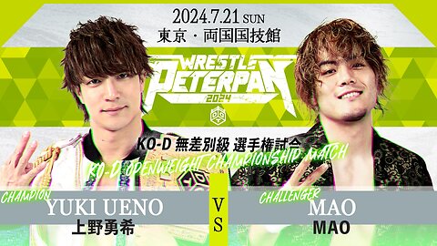 Yuki Ueno Vs MAO (DDT Wrestle Peter Pan 2024) Highlights