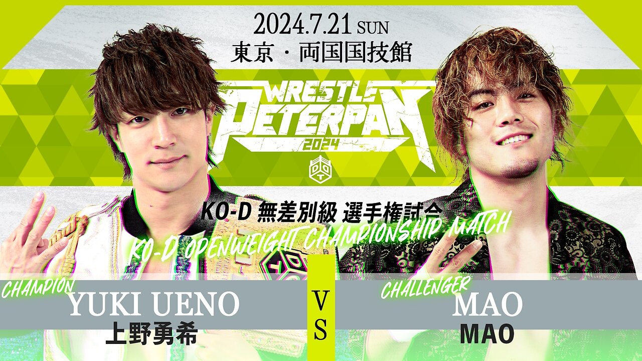 Yuki Ueno Vs MAO (DDT Wrestle Peter Pan 2024) Highlights