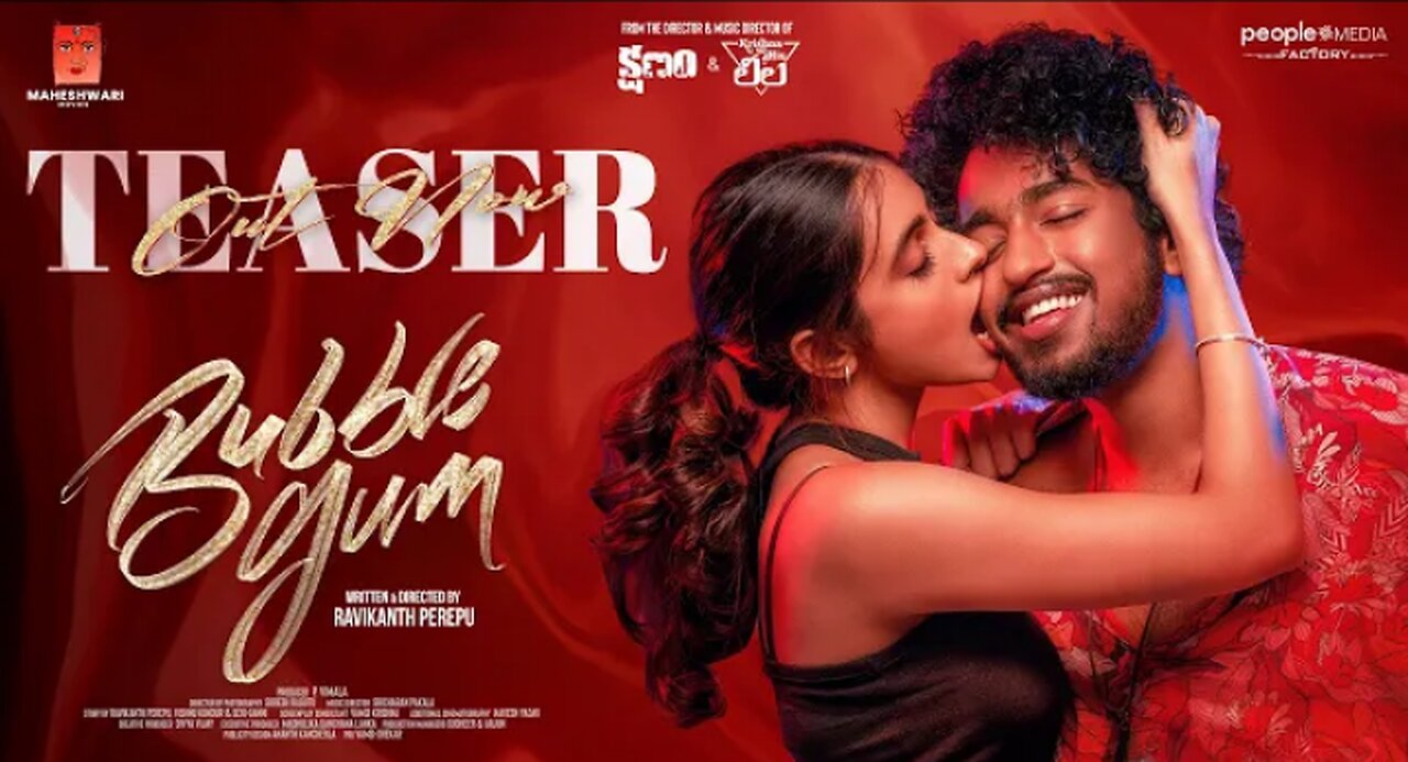 Bubblegum teaser | Roshan kanakala | maanasa Choudhary | Ravikanth perupu