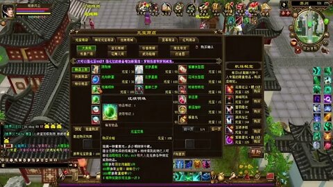 新天龍八部 online game 本周更新!－道具限购＋琉璃月白珠! 重楼带来了!!!