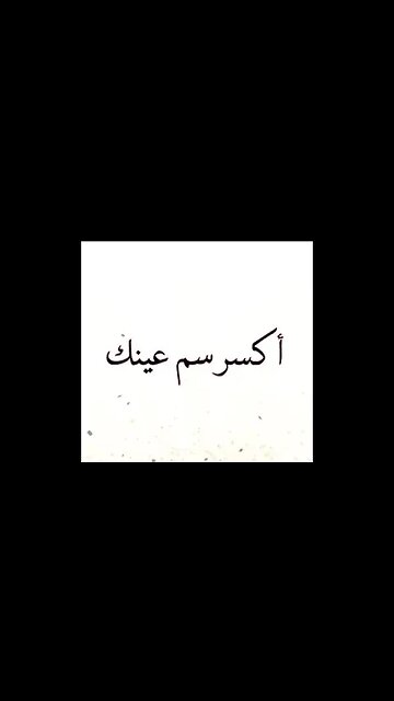 ٥ سبتمبر ٢٠٢٣