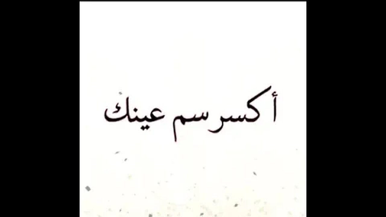 ٥ سبتمبر ٢٠٢٣