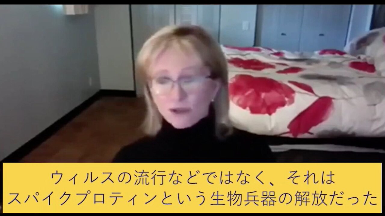 生物化学兵器の専門家リーメリット博士