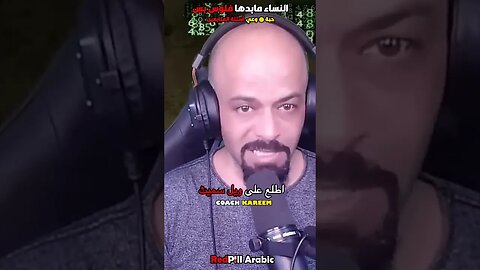 النساء مابدها فلوس بس
