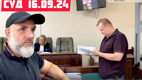 Запись стрима с судебного заседания - о продлении досудебного следствия