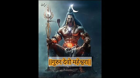 तस्मै श्री गुरूवे: नमः।गुरु पूर्णिमा #guru #गुरु #gurupurnima2023 #gurumantra #gurupurnimastatus