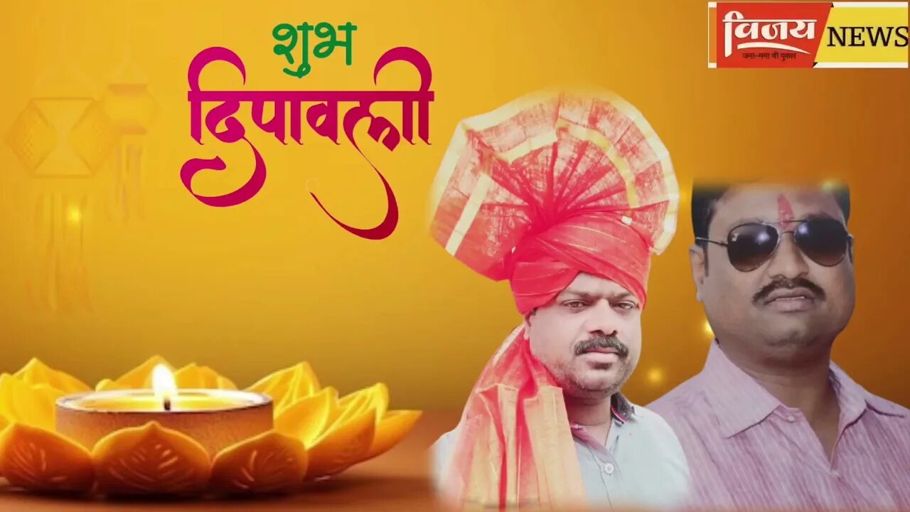 जाहिरात|दिपावली निमित्त सर्व नागरिकांना हार्दिक शुभेच्छा धनंजय गरड(वैराग शहर अध्यक्ष मराठा से
