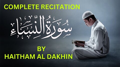 The Holy Quran Surah Nisa - Haitham Al Dakhin's Mesmerizing Recitation