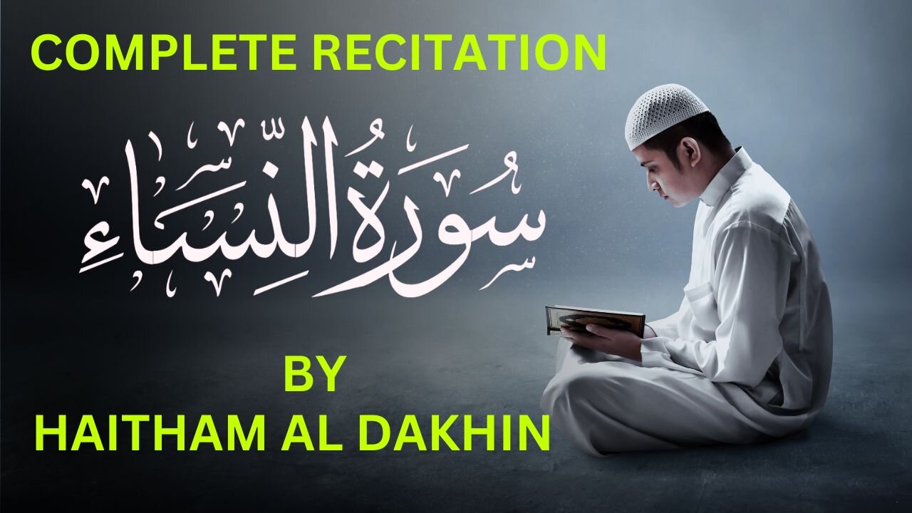 The Holy Quran Surah Nisa - Haitham Al Dakhin's Mesmerizing Recitation