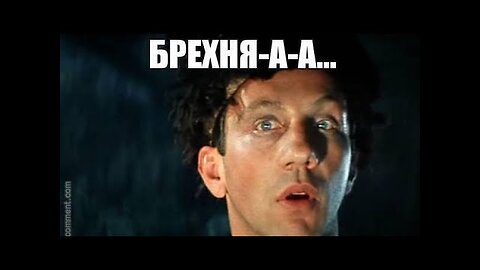 БРЕХНЯ...И СМЕХ И ГРЕХ...