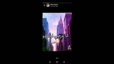 حتي سليمة معاهم