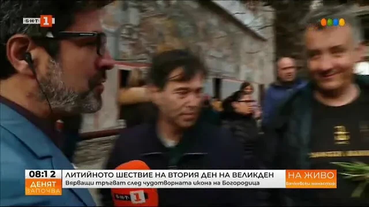 Тръгна литийното шествие с иконата на Богородица от Бачковския манастир