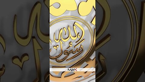 We love MUHAMMAD ﷺ (PBUH) !