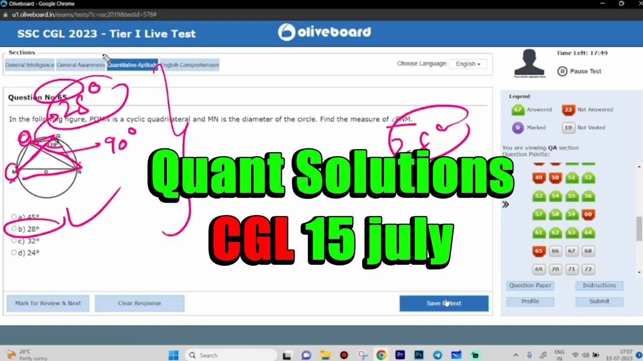 Oliveboard Quant Solutions of SSC CGL Tier 1 2023 Oliveboard Weekly Mock Test 15 July #mews #ssc