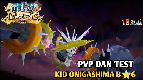 KID B⭐6 APAKAH OP⁉️ REVIEW KID B6 - One Piece Burning Will CN