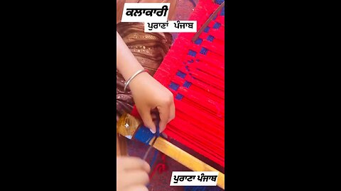 Old Punjab ਪੁਰਾਣਾ ਪੰਜਾਬ