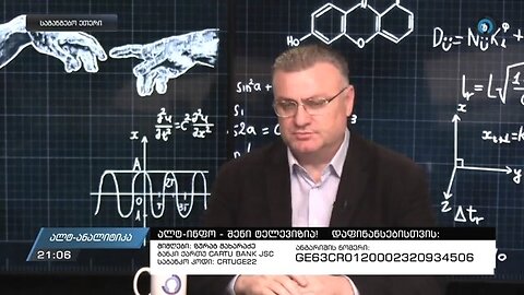 ლევან ჩაჩუა. საჭიროა ყველა მამულიშვილის ერთობა, ვისთვისაც ძვირფასია ეს ქვეყანა. 26. 04. 2024