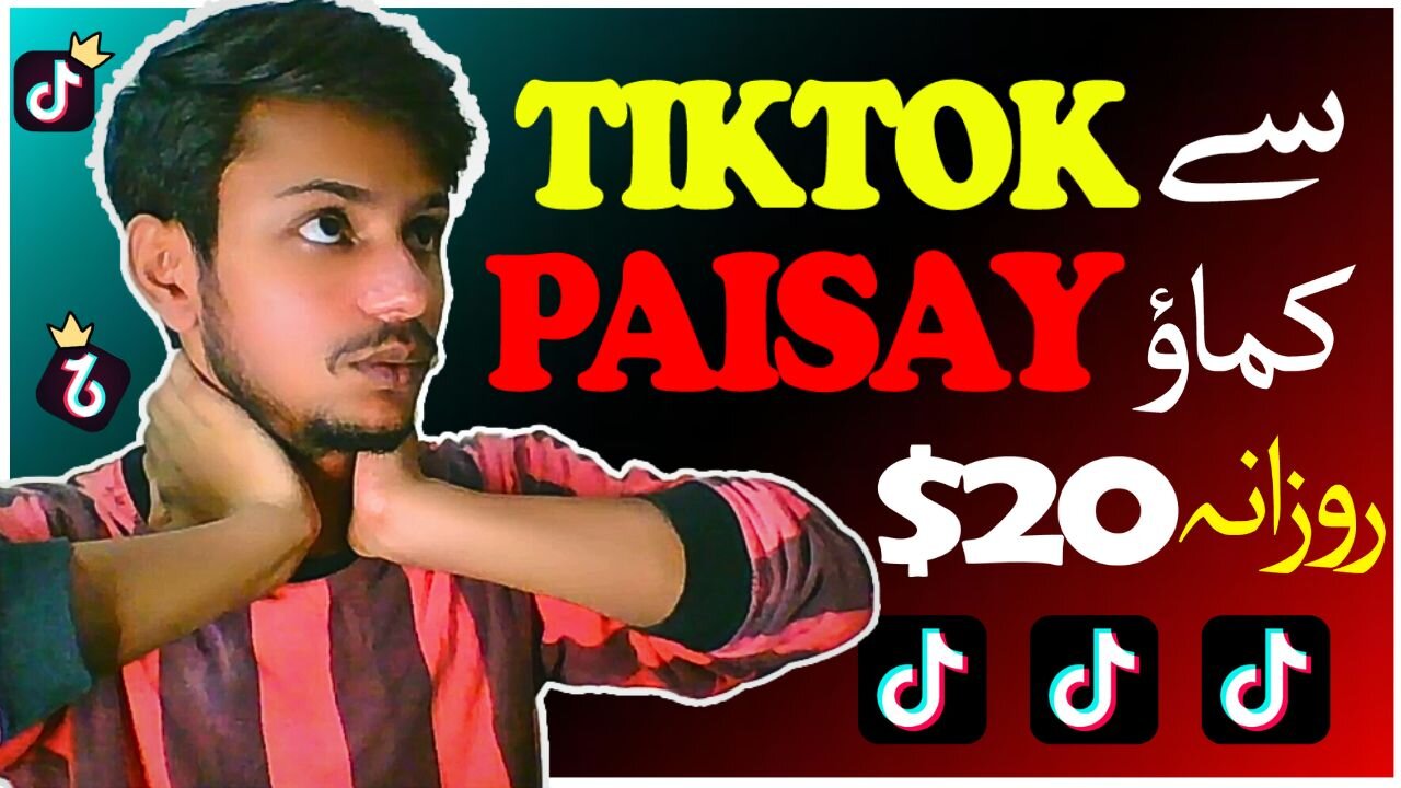 How to Earn Money From TikTok in Pakistan | Make TikTok Earning | Work From Home | Shaikh Raqib