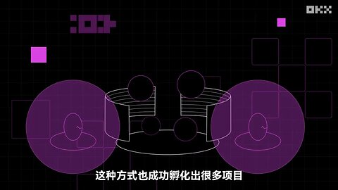 “另类”撸空投——捐赠打新获空投奖励｜秒懂捐赠打新