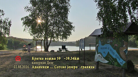 20240822 kv59 ~39,54km