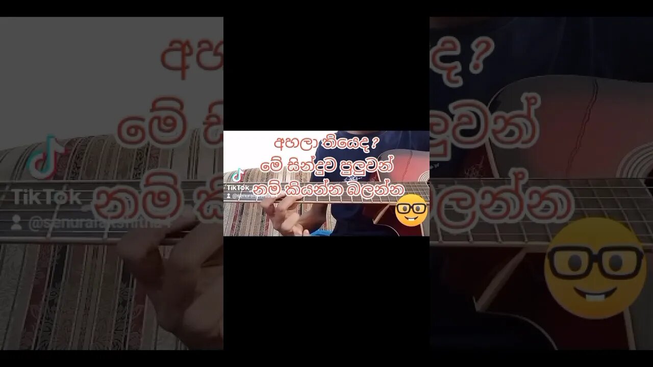 පුලුවන් නම් කියන්න බලන්න සින්දුව මොකක්ද කියලා ? /senura lakshitha/senu entertainment /hindi hitsong