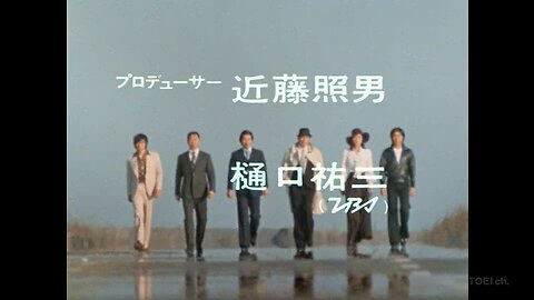 Gメン’75 #72 恐怖のロープウェイ （1976.10.2）