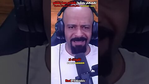 نفسهم يمشوا بالشارع وما ينقتلو