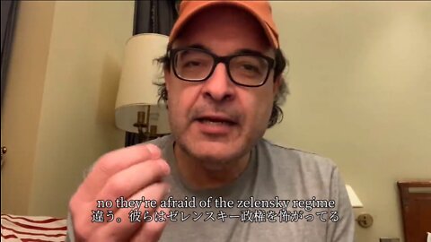 キエフにいあるアメリカ人：なぜゼレンスキー政権は邪悪だ？（下）