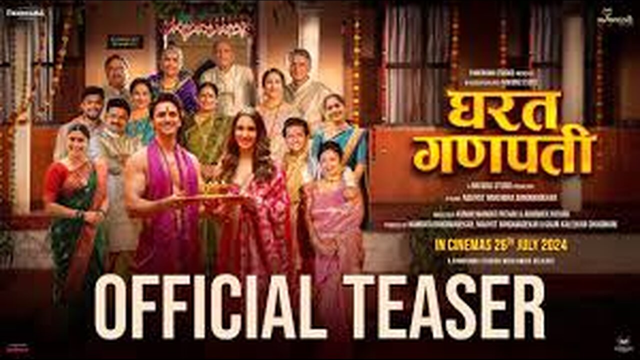 Gharat Ganpati - Official Trailer (2024) 4K HDR