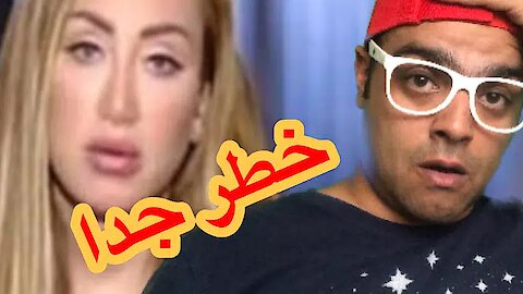 تعرف علي نوع بكتريا الوجه المميته التي تعرضة إليها ريهام سعيد