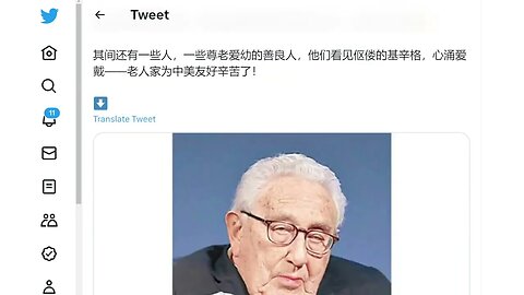 别了，基辛格！