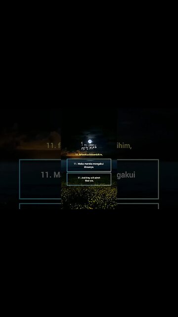 Surah Al-Mulk Ayat 11 . #alquran #quran #murottal