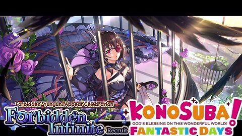 KonoSuba: Fantastic Days (Global) - Yunyun Forbidden Infinite Recruit Banner Summons