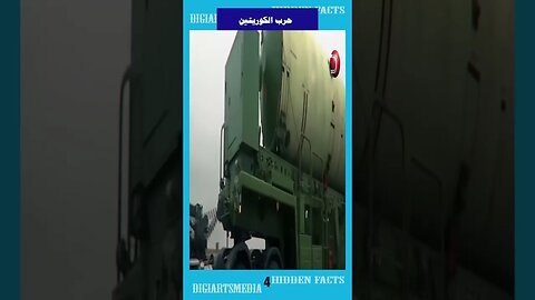 حرب الكوريتين 4