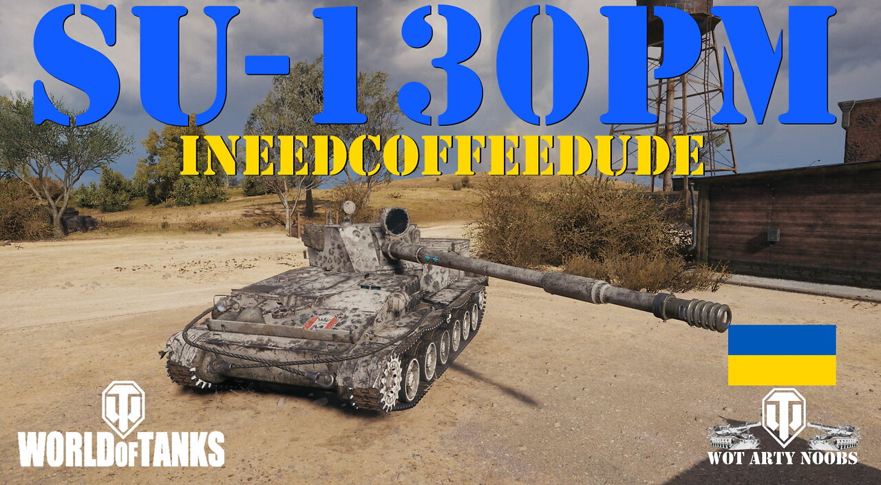 SU-130PM - ineedcoffeedude