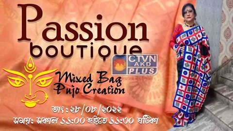 PASSION BOUTIQUE