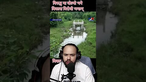 Pul Kanda😁🤣😂 #ytshort #funnyshorts