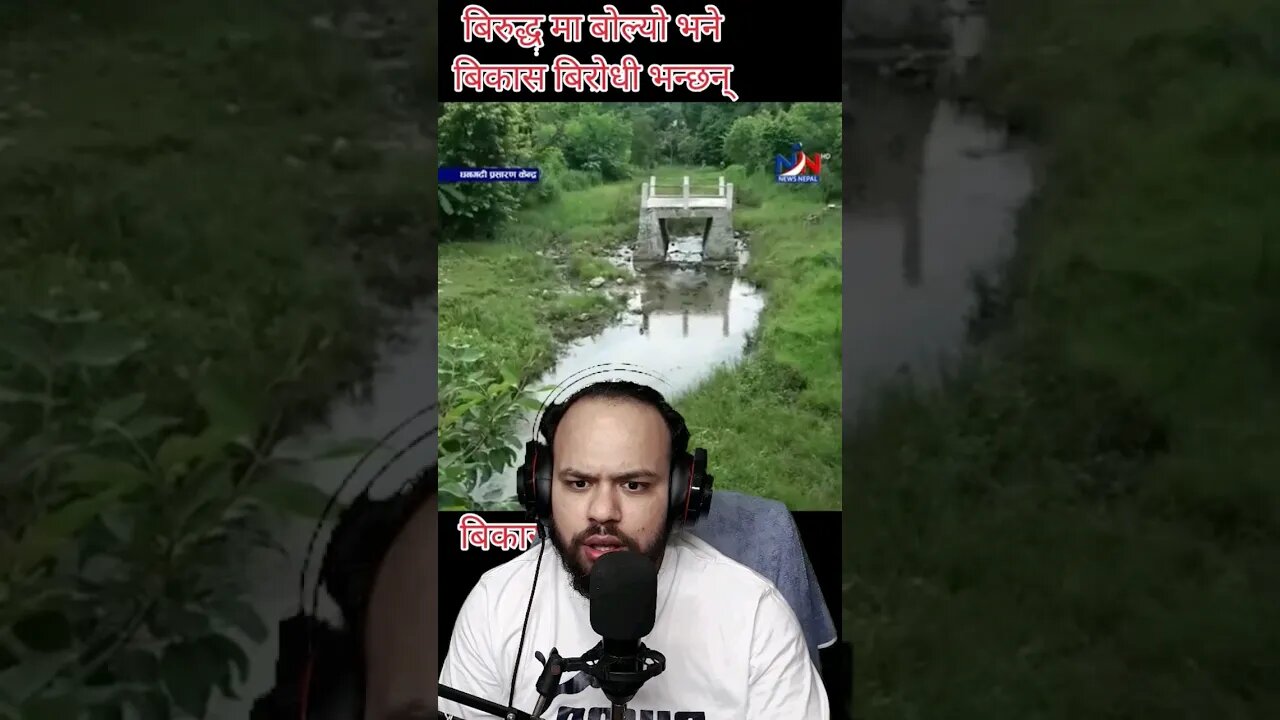 Pul Kanda😁🤣😂 #ytshort #funnyshorts