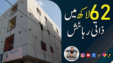 Flat Available For Sale - 850 Square Feet 2 Bed Drawing Lounge Sector X4 Gulshan-e-Maymar
