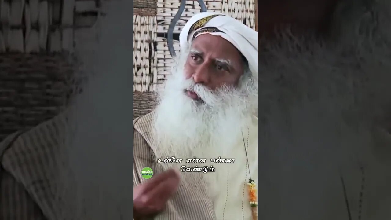 யோகா செய்றதுனால கிடைக்கற முக்கிய பலன் #shorts #sadhguru #yoga #mind #work #tamil #health #life
