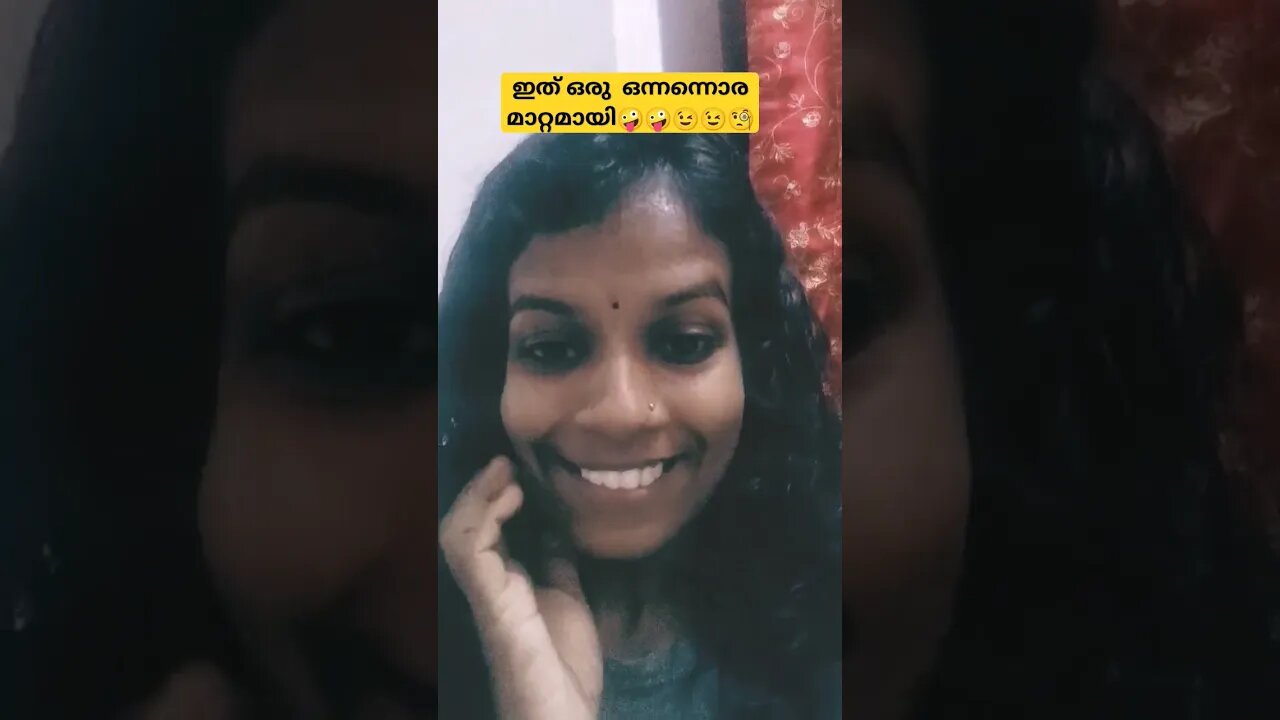 ബെല്ലാത്ത ഒരു മാറ്റം തന്നെ🧐😉🤪😜 #entertainment #comedy #funny