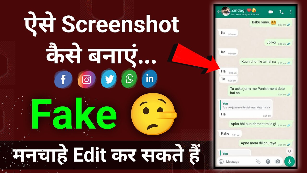 Social Media Fake Screenshot Kaise Banaye ! Fake Chat Screenshot Kaise Banaye ! Fake Detail Website
