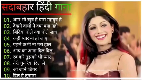 sadabahar nagme