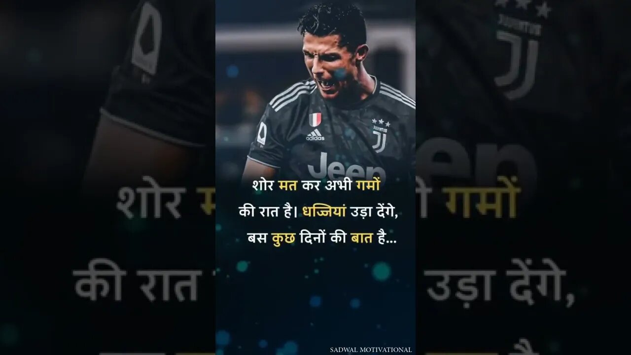 Powerful Motivational speeche motivation quotes success #mfrquotes